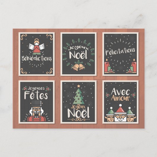 CARTE DE NOËL DE JOYEUX NOEL FRANÇAIS (Devant)
