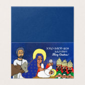 Carte de Noël de la Nativité éthiopienne (Outside Unfolded)