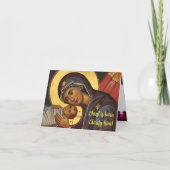 Carte de Noël de la Nativité orthodoxe (Devant)