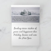 Carte de Noël d'une nuit claire   (Intérieur)