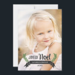 Carte de Noël Élégante<br><div class="desc">Un design simple et élégant,  avec le texte "Joyeux Noel" - remplacez l'image par l'un de vos favoris pour de beaux voeux de Noël!</div>