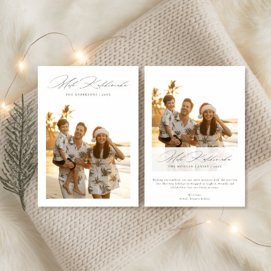 Carte de Noël familiale tropicale Mele Kalikimaka