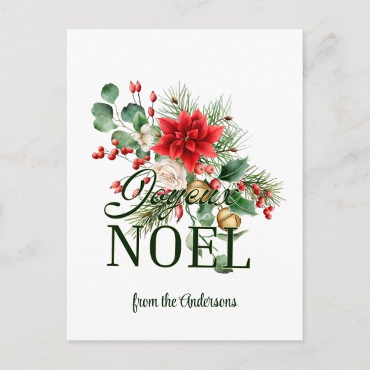 Carte de Noël française Joyeux Noel (Devant)