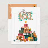 Carte de Noël - Gift Mountain (Devant / Derrière)