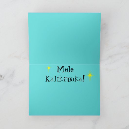 Carte de Noël hawaïenne rétro (Intérieur)