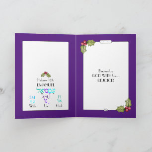 Carte de Noël Hebrew Emanuel Dancer