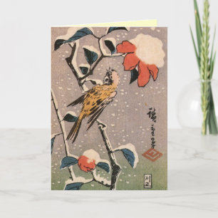 Carte de Noël japonaise rétro