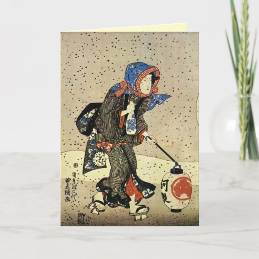 Carte de Noël japonaise vintage (Devant)
