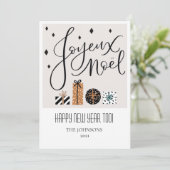 Carte de Noël joyeux Noël à plat (Debout devant)