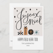 carte de Noël joyeux Noël carte de vacances à plat (Devant / Derrière)