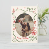 Carte de Noël Joyeux Whimsical (Debout devant)