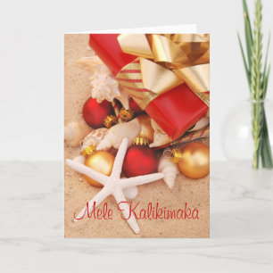 Carte de Noël "Mele Kalikimaka"