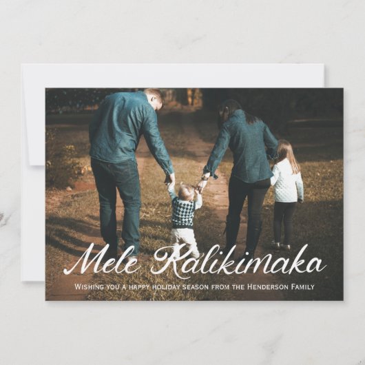 Carte de Noël Mele Kalikimaka (Devant)