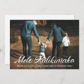 Carte de Noël Mele Kalikimaka (Devant / Derrière)