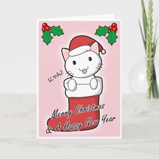 Carte de Noël mignonne de chat (Devant)