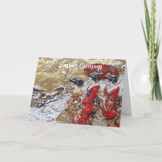 Carte de Noël nostalgique (Devant)