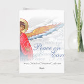 Carte de Noël orthodoxe de la Nativité (Dos)