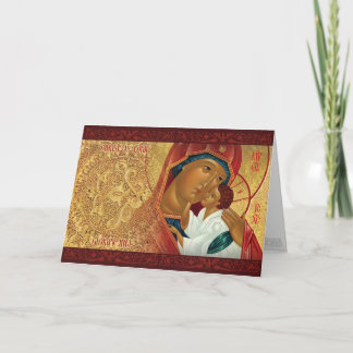 Carte de Noël orthodoxe russe "Lumière d'or"