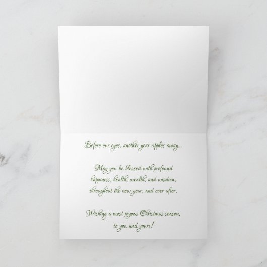 Carte de Noël "Passé Brisé" (Intérieur)