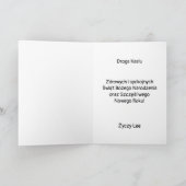 Carte de Noël polonaise personnalisée (Intérieur)