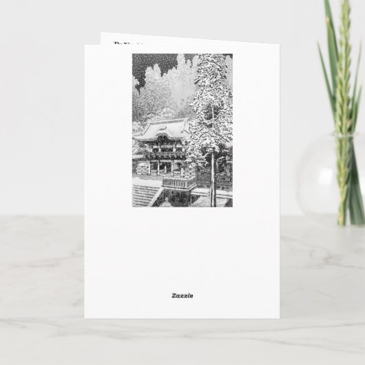 Carte de Noël Vintage (Dos)