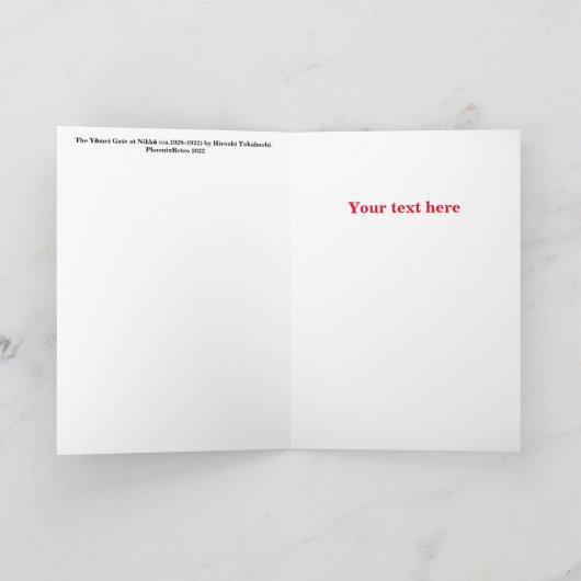 Carte de Noël Vintage (Intérieur)