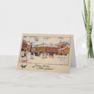 Cartes De Vœux Croate Zazzle Be