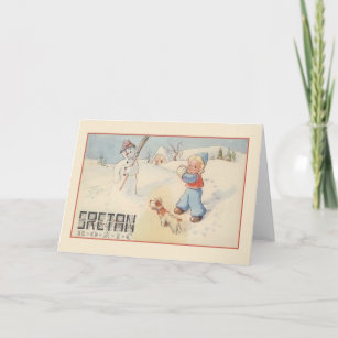 Cartes De Vœux Croate Zazzle Be