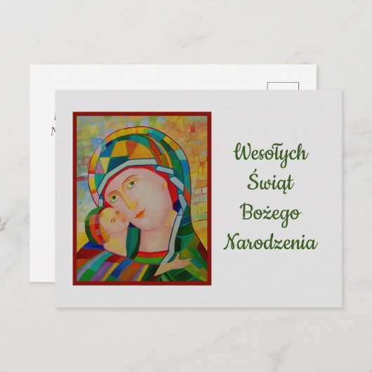 Carte de Noël Wesołych Świąt Bożego Narodzenia (Devant / Derrière)
