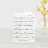 Carte de note Conserver de la feuille de promesses (Fleur jaune)