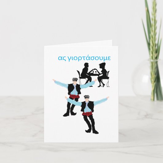 Carte de note : Joyeux Jour du nom (Devant)