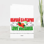 Carte de note méthodiste libre de mission (Dos)