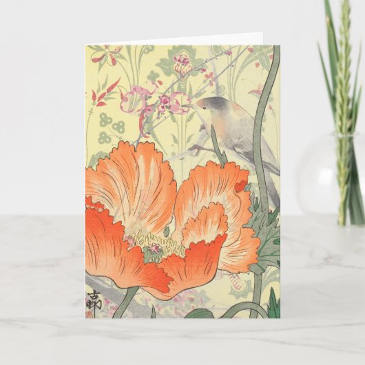 Carte de note pliée JAPONAIS ART COLLAGE (Devant)
