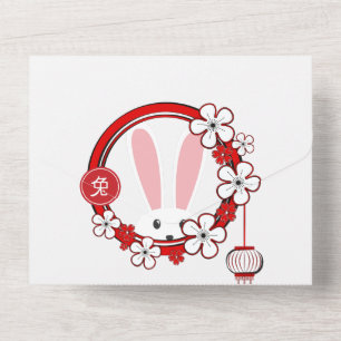 Carte de Nouvel An Chinois Super Cute