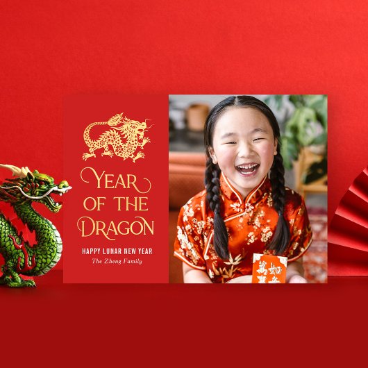 Carte de Nouvel An Chinoise de l'année du Dragon