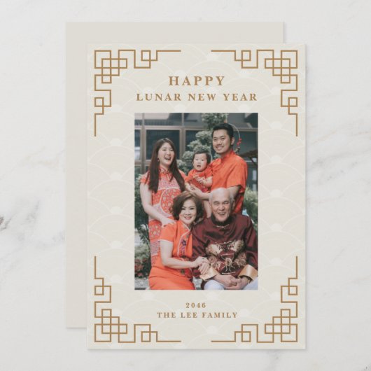 Carte de Nouvel An Chinoise Lunaire Simple Photo F (Devant / Derrière)