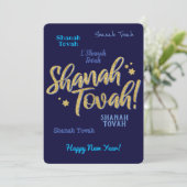 Carte de Nouvel An juif hébreu de Roch Hachana (Debout devant)