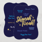 Carte de Nouvel An juif hébreu de Roch Hachana (Devant / Derrière)