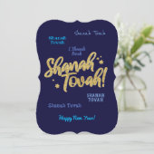 Carte de Nouvel An juif hébreu de Roch Hachana (Debout devant)