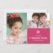 Carte de Nouvel An moderne de Rosh Hashanah avec é (Devant)