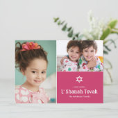 Carte de Nouvel An Rosh Hashanah moderne étoile de (Debout devant)