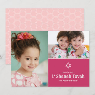 Carte de Nouvel An Rosh Hashanah moderne étoile de