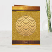 Carte de nouvelle année chinoise du Dragon 2024 Wo (Dos)