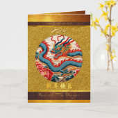 Carte de nouvelle année chinoise du Dragon 2024 Wo (Fleur jaune)
