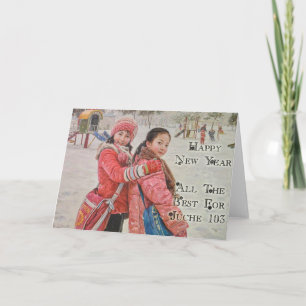 Carte de nouvelle année de calendrier de Juche