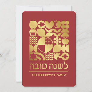 Carte de nouvelle année juive moderne Rosh Hashana