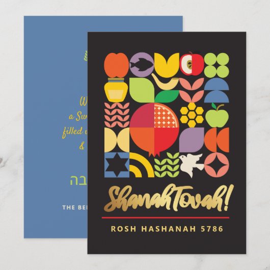 Carte de nouvelle année juive moderne Rosh Hashana (Devant / Derrière)