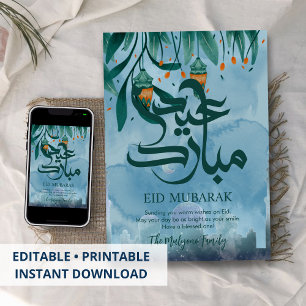 Carte de nuit de la mosquée bleue aquarelle Eid Mu