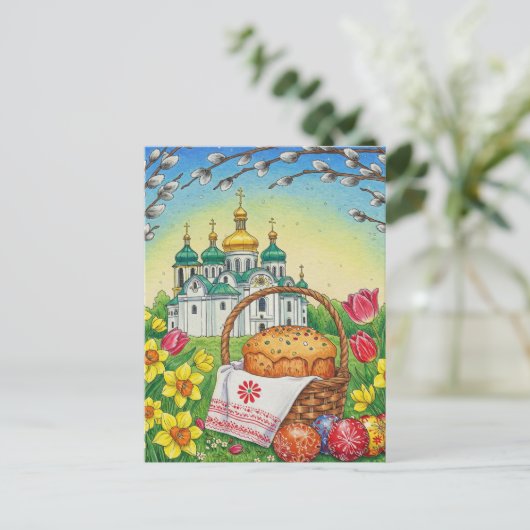 Carte de Pâques joyeuse  (Debout devant)