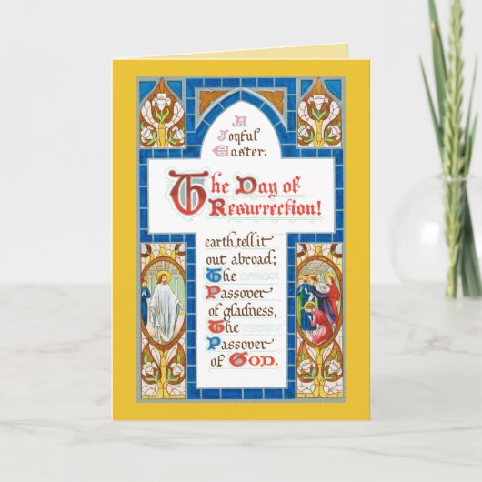 Carte de Pâques Joyeuses (RT 02) (Devant)